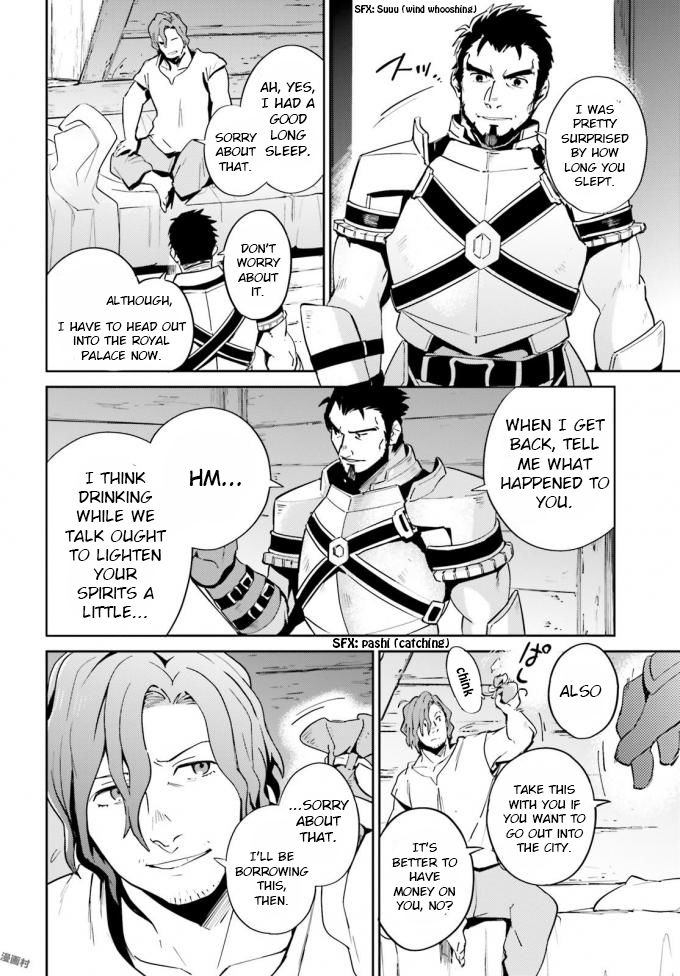 Page 7 of Chapter 35