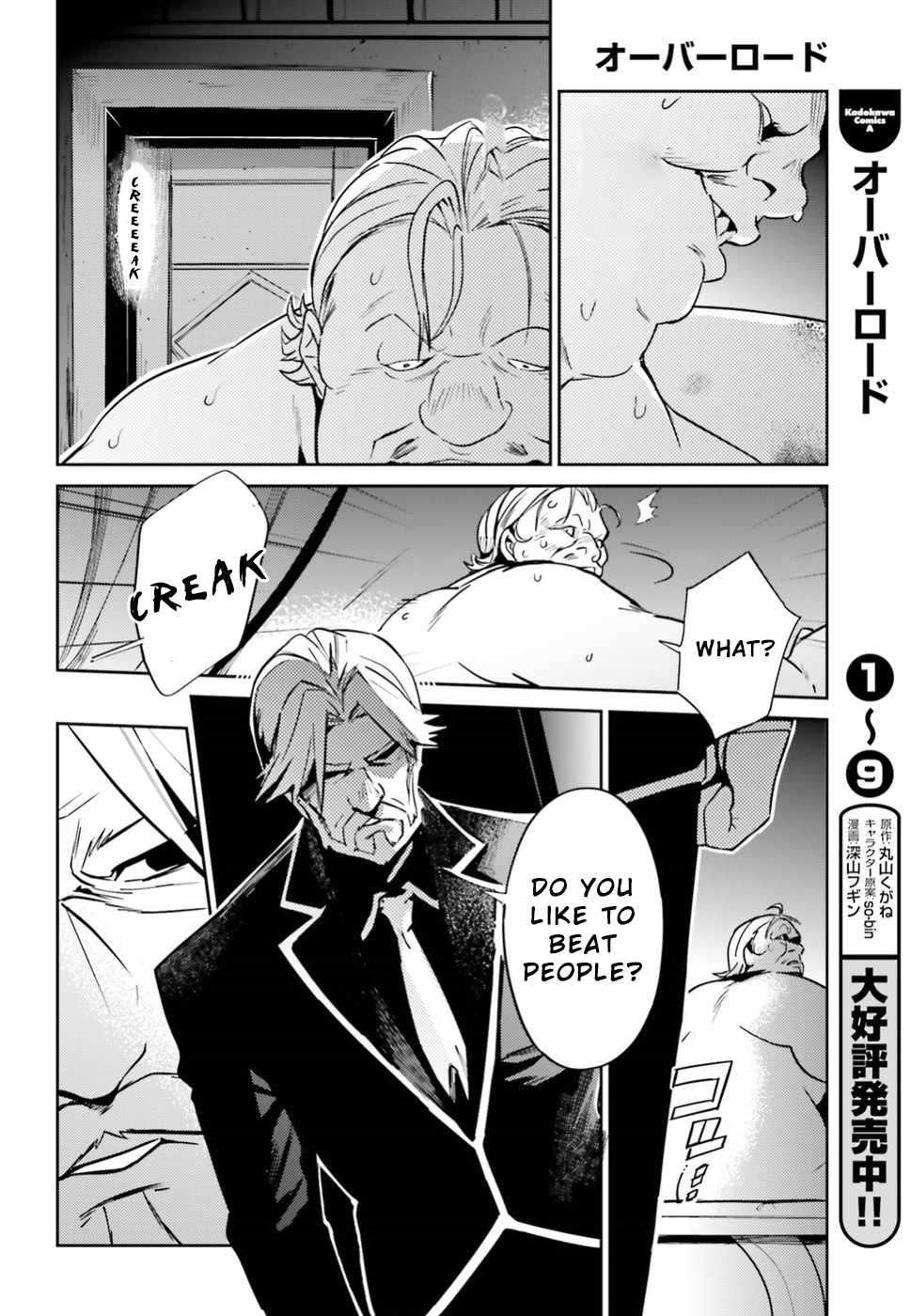Page 22 of Chapter 37