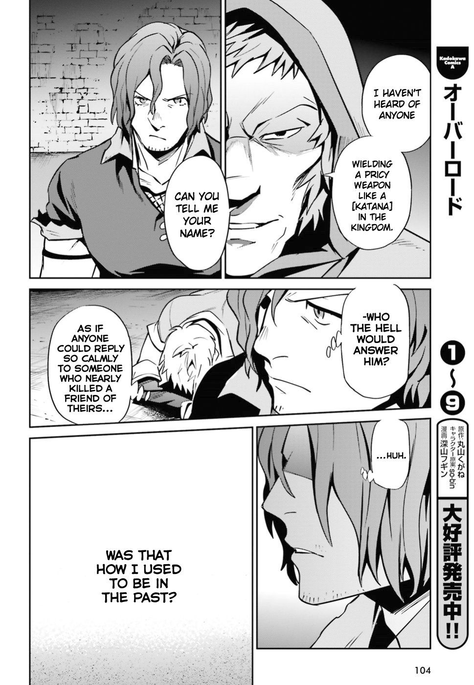 Page 29 of Chapter 38