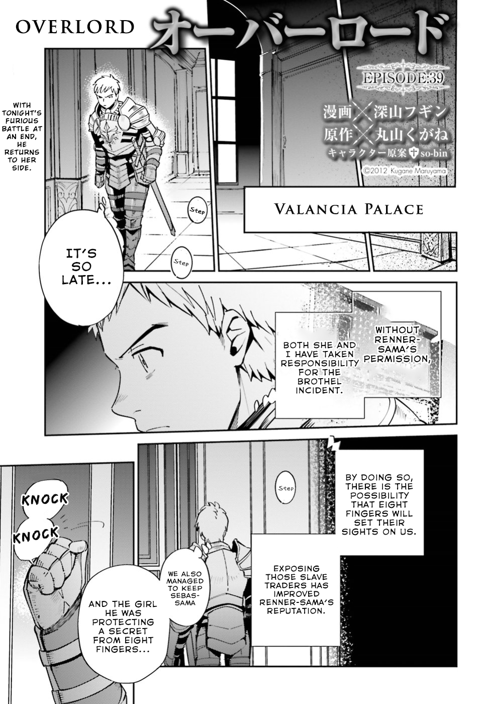 Page 1 of Chapter 39