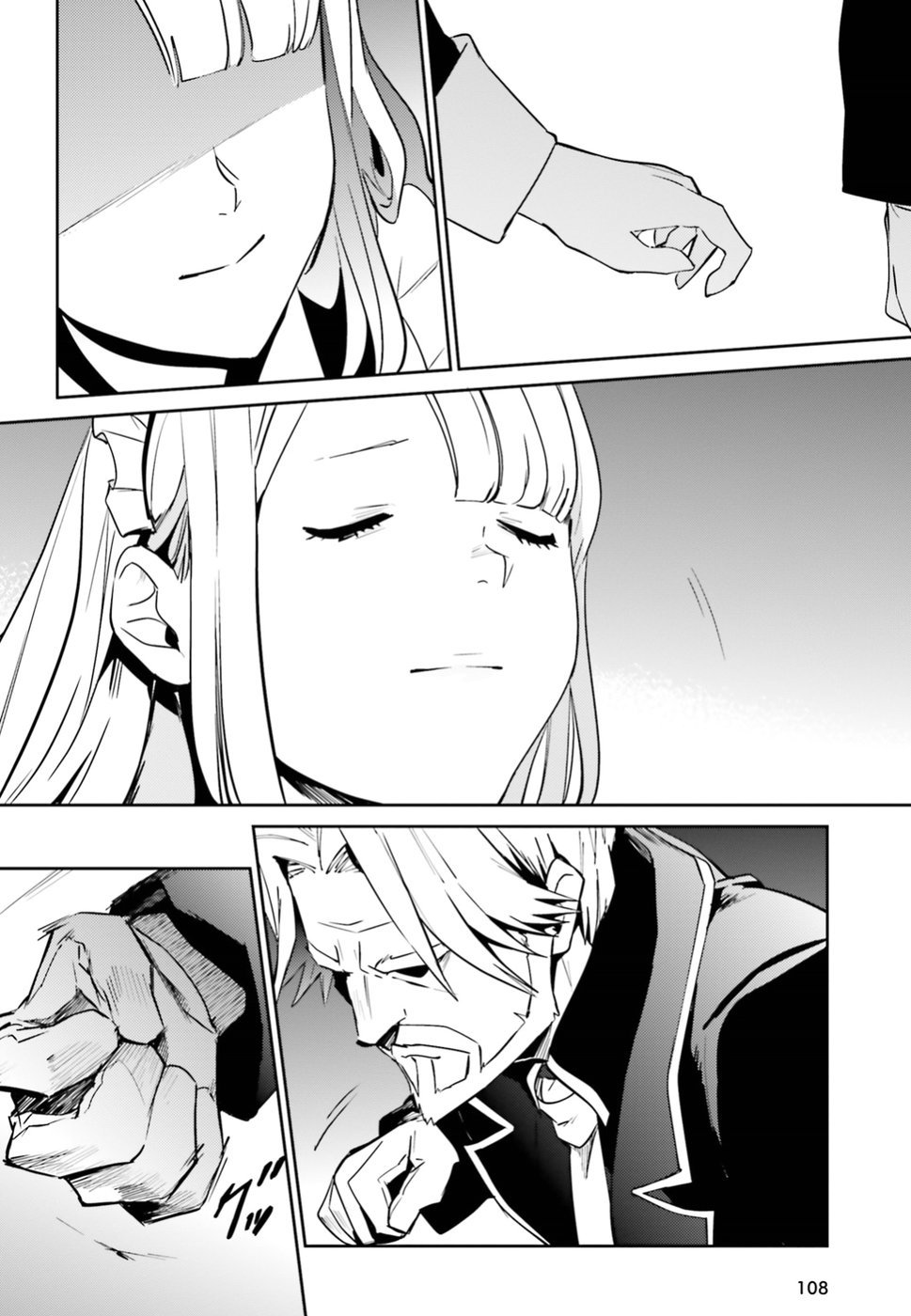 Page 18 of Chapter 40