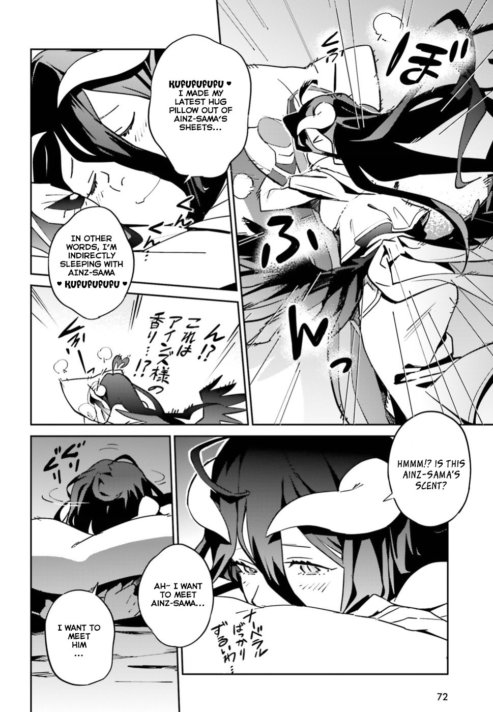 Page 29 of Chapter 41