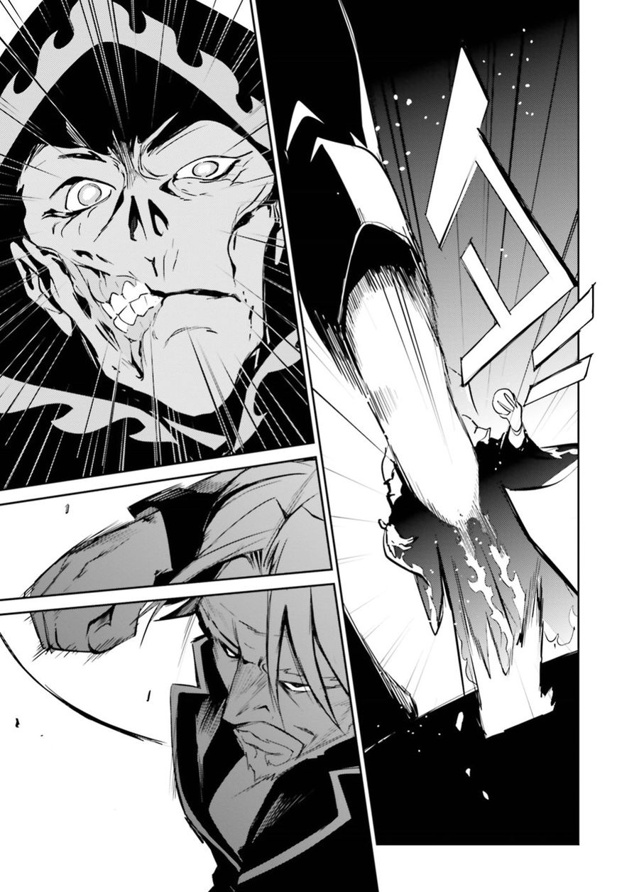 Page 39 of Chapter 42
