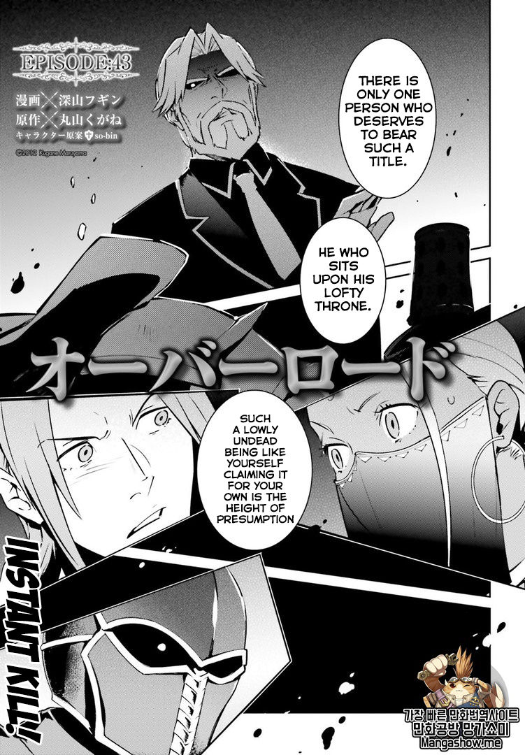Page 1 of Chapter 43