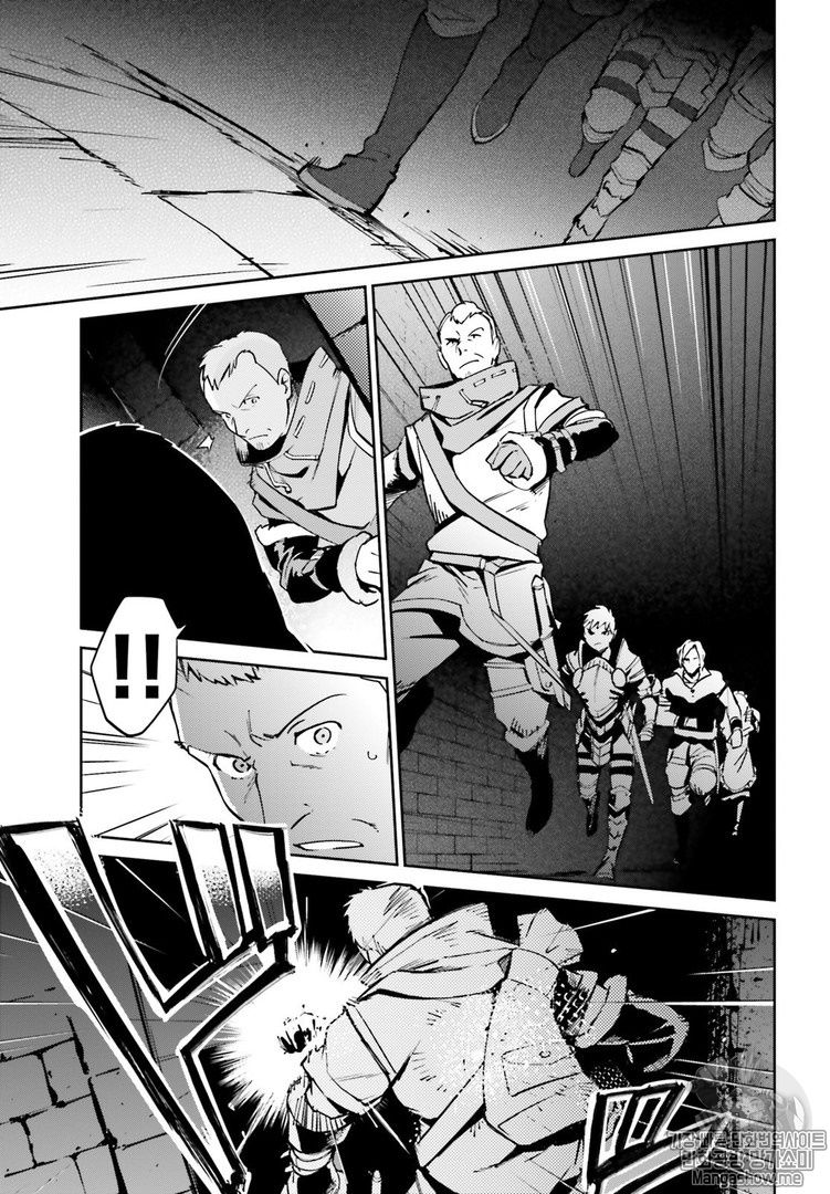 Page 11 of Chapter 43