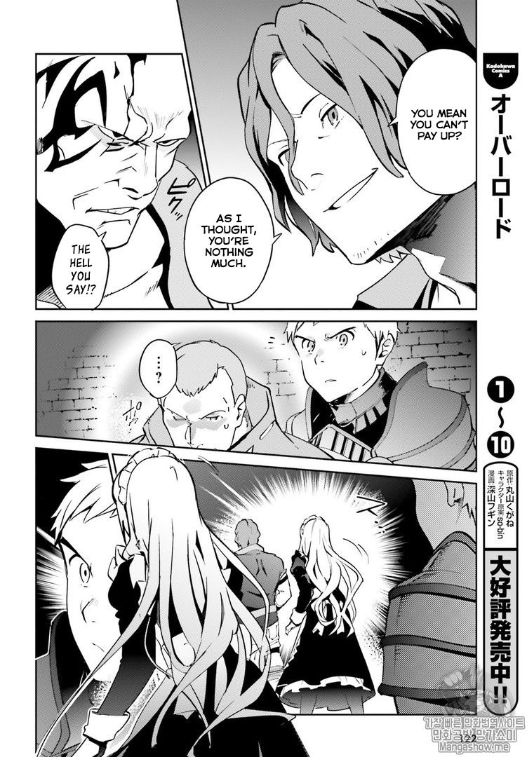 Page 16 of Chapter 43