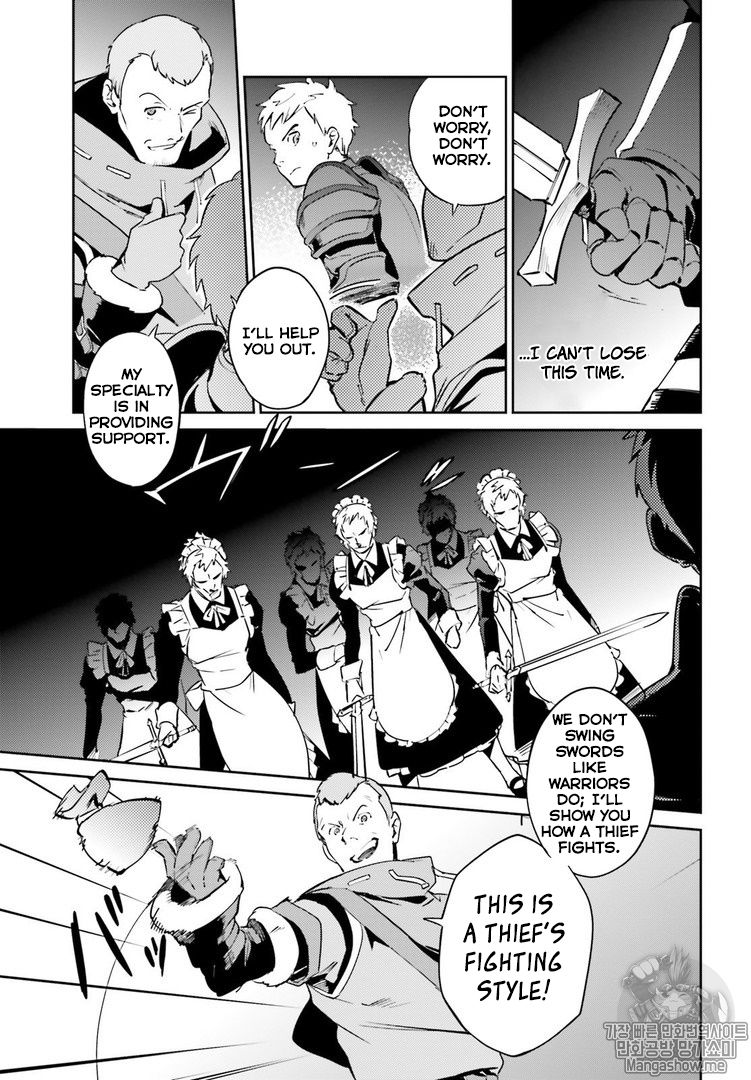 Page 23 of Chapter 43