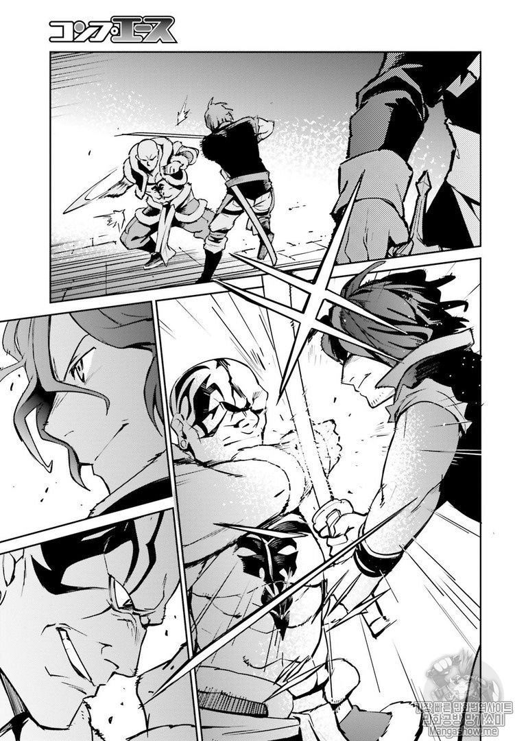 Page 27 of Chapter 43