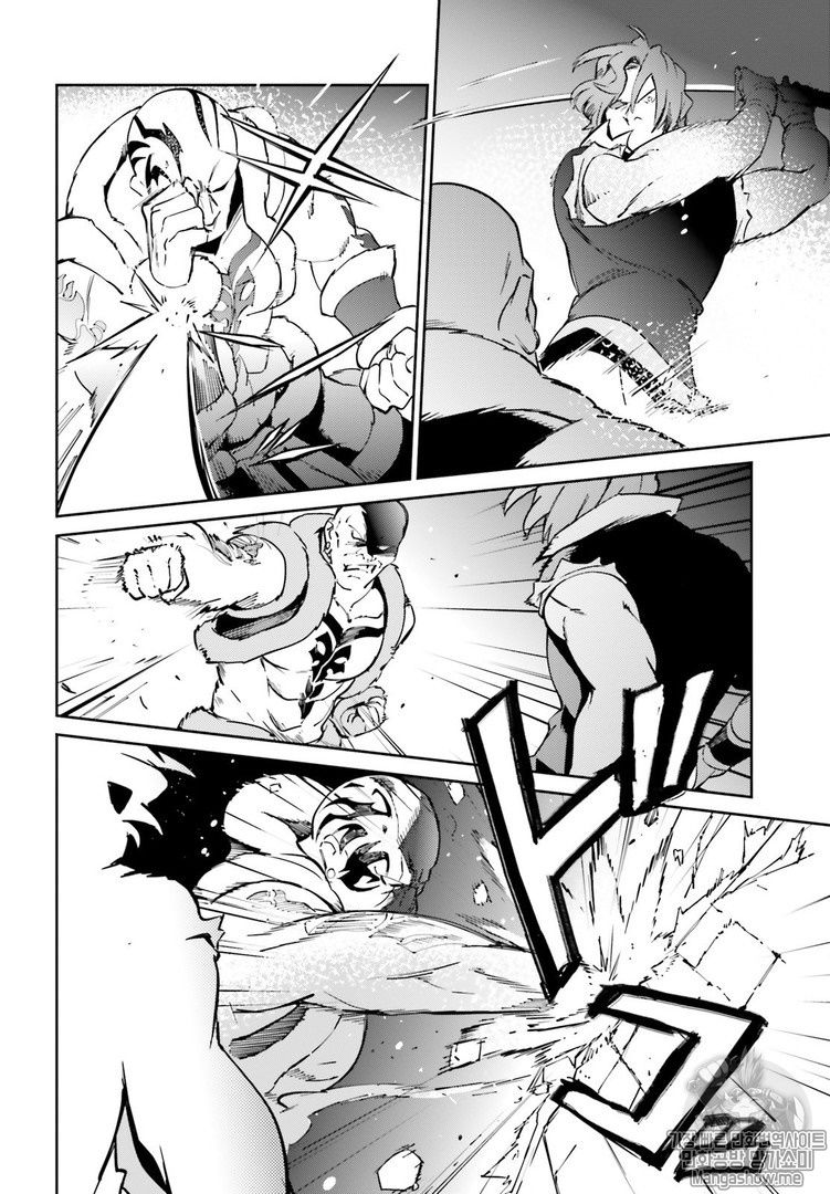 Page 28 of Chapter 43