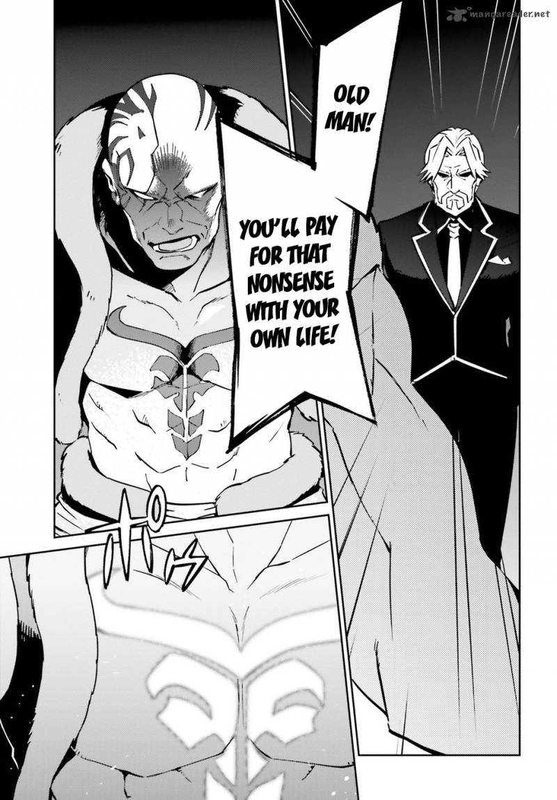 Page 5 of Chapter 44