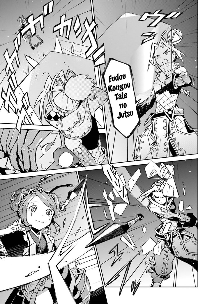 Page 12 of Chapter 45