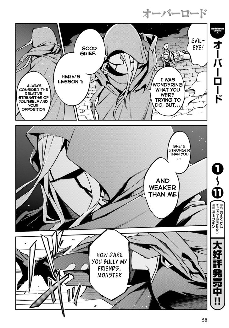Page 25 of Chapter 45