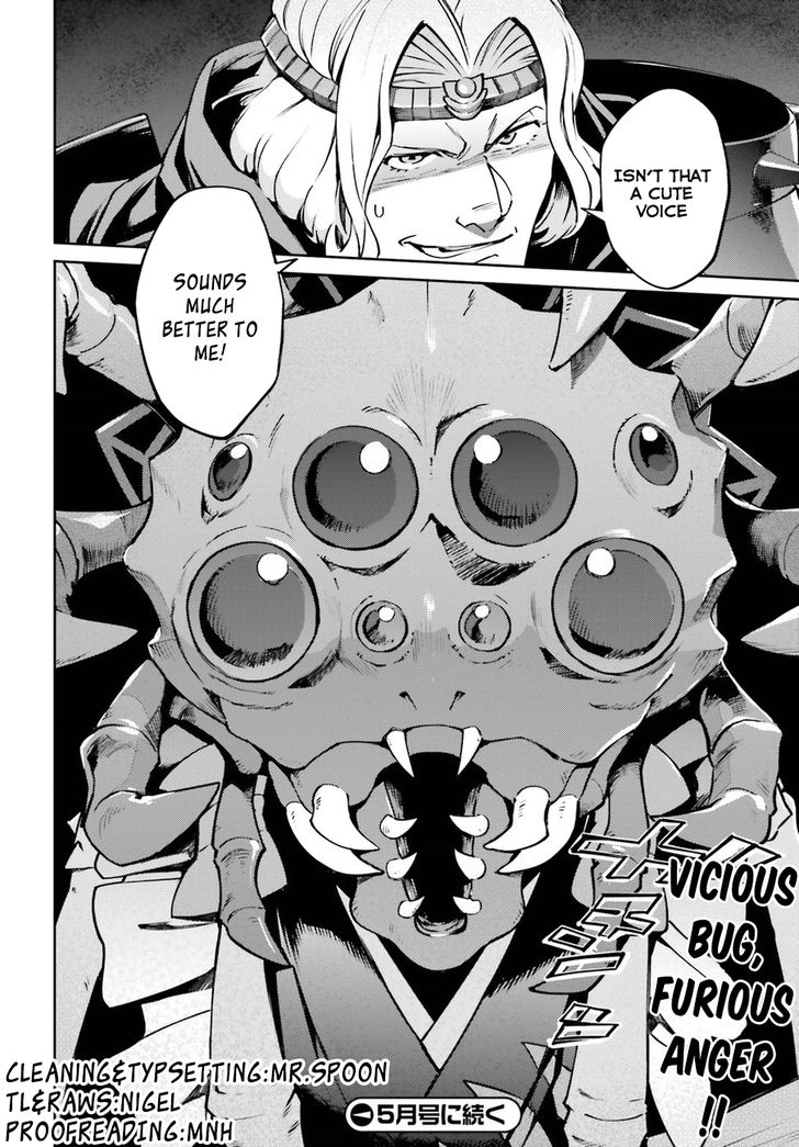 Page 37 of Chapter 45
