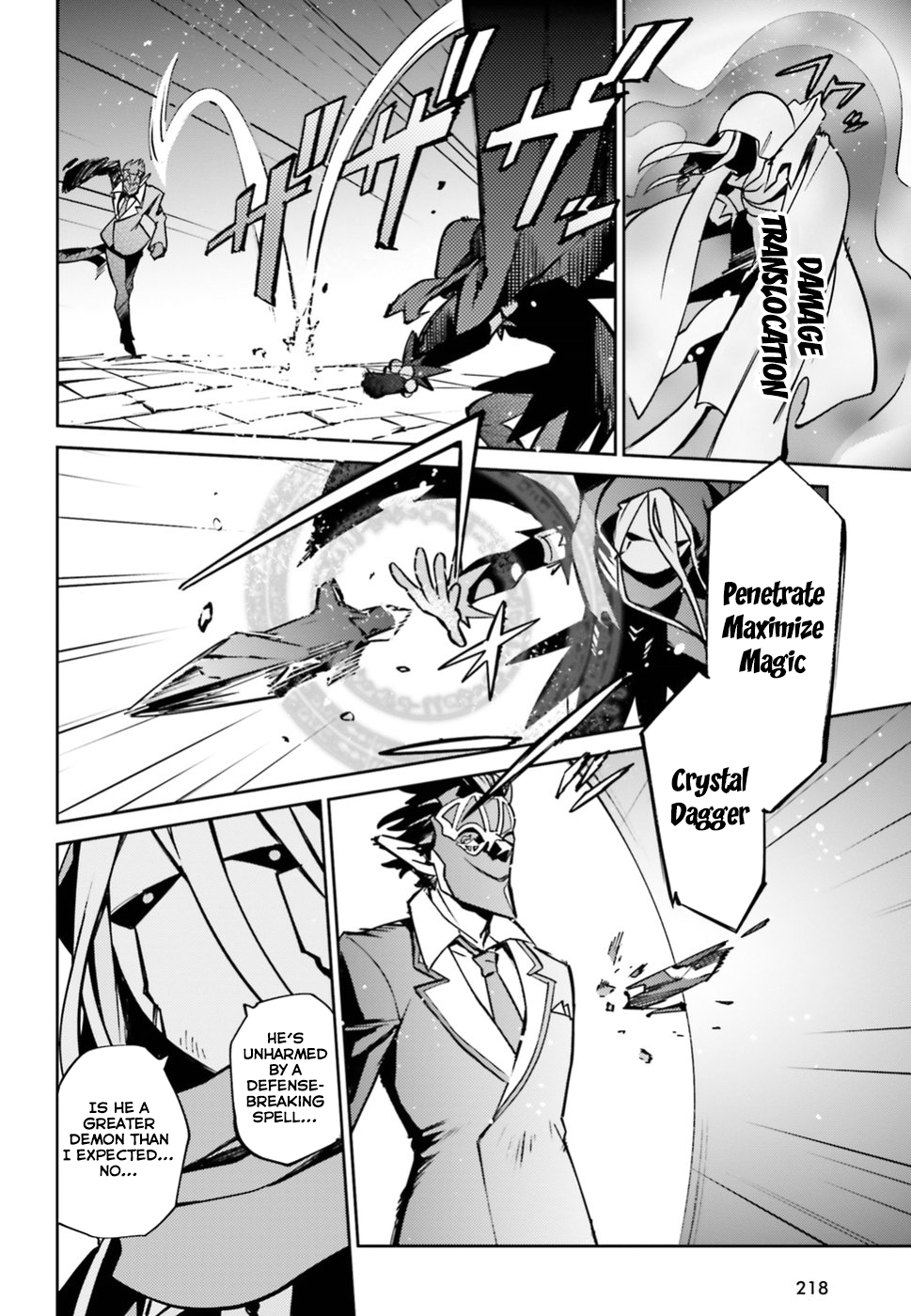 Page 26 of Chapter 46