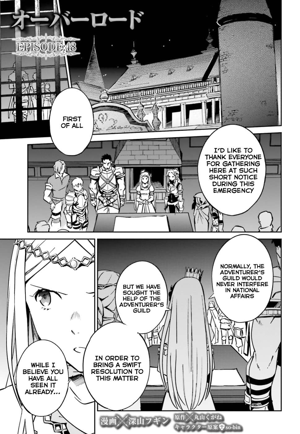 Page 1 of Chapter 48