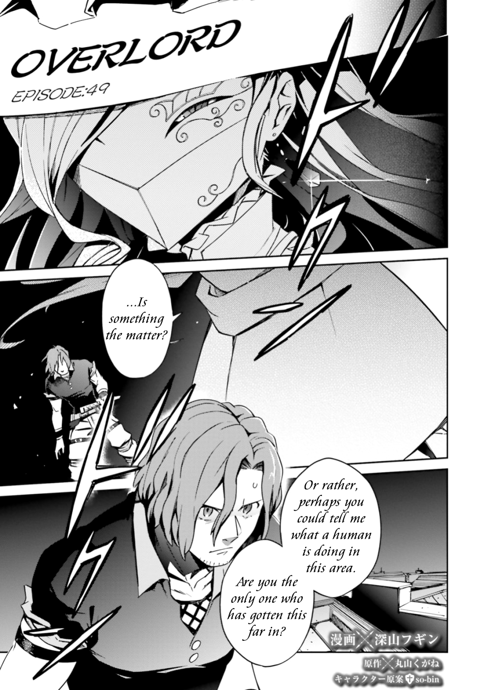 Page 1 of Chapter 49
