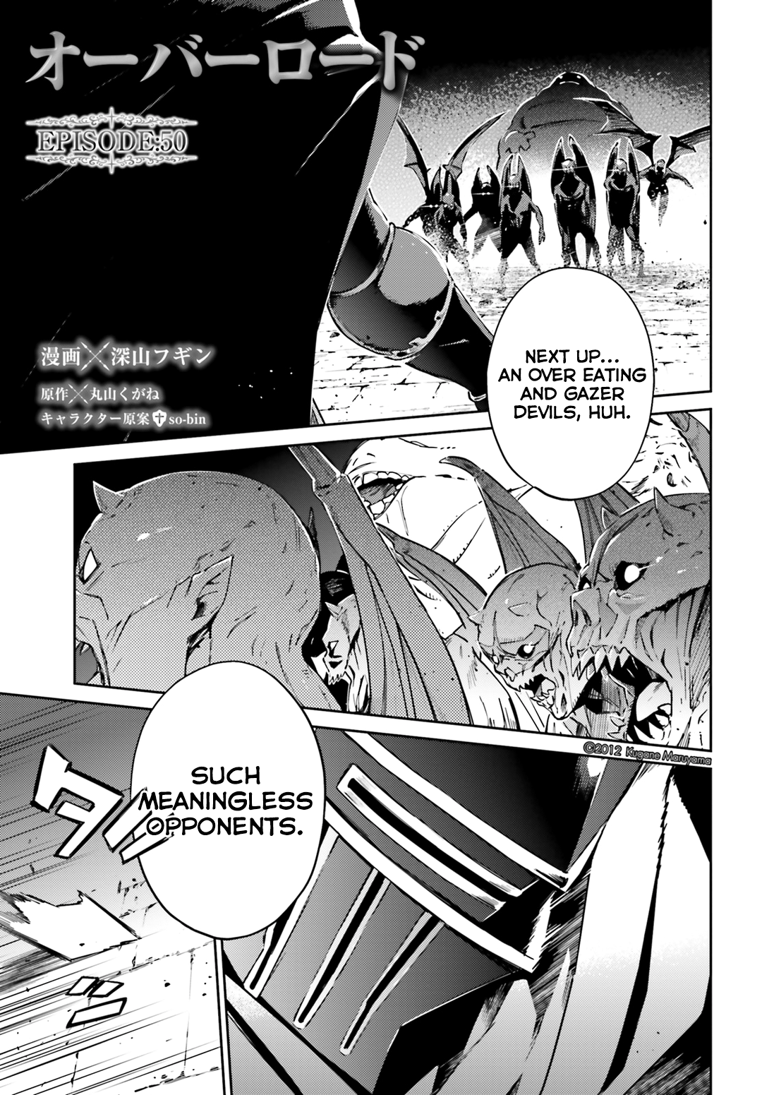 Page 1 of Chapter 50