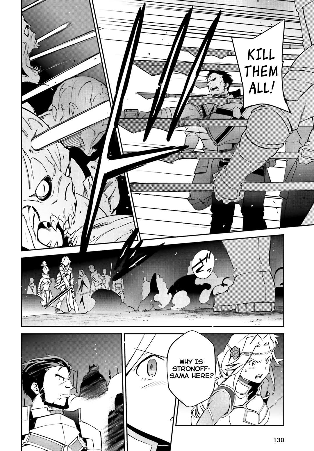 Page 17 of Chapter 50
