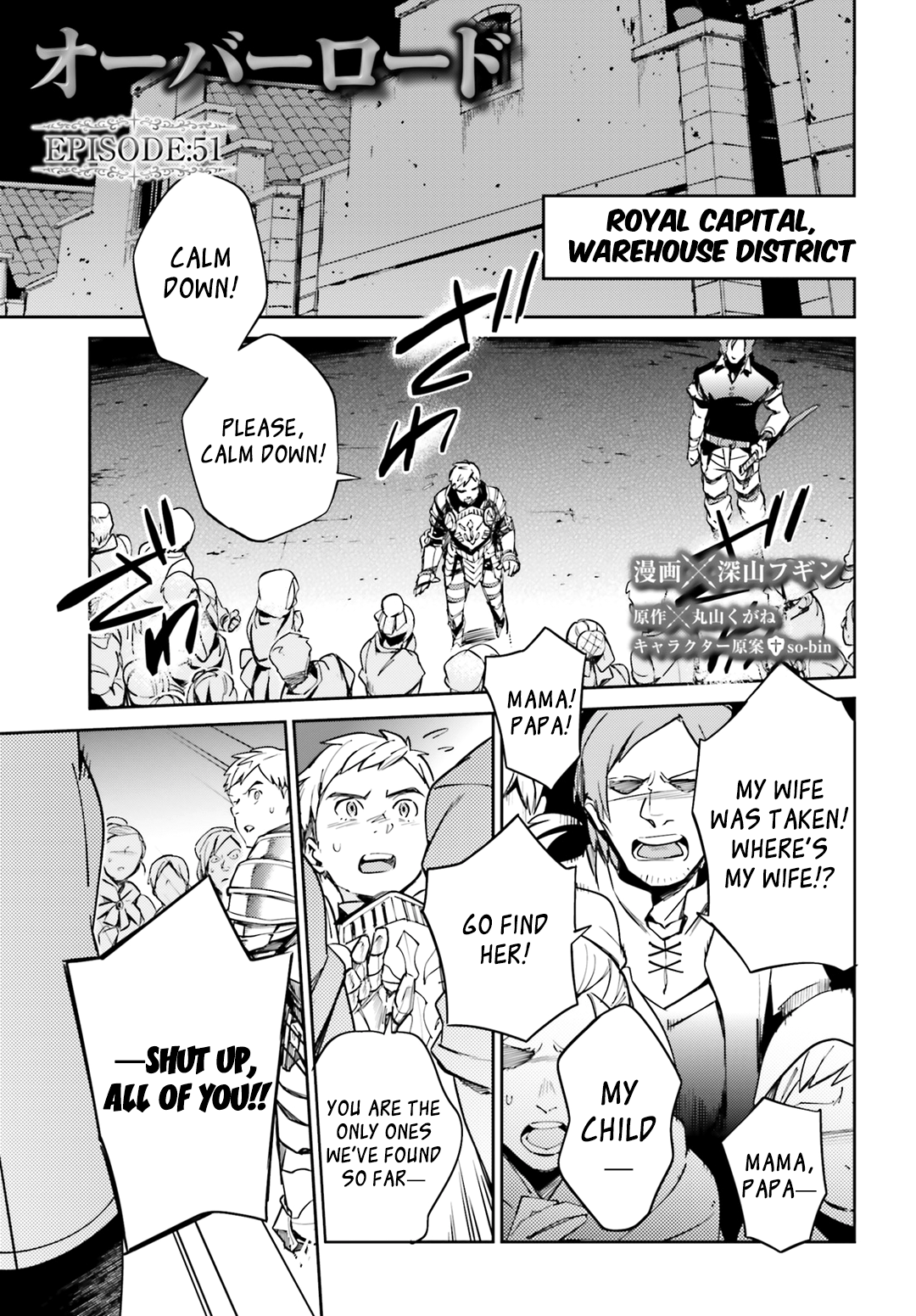 Page 1 of Chapter 51