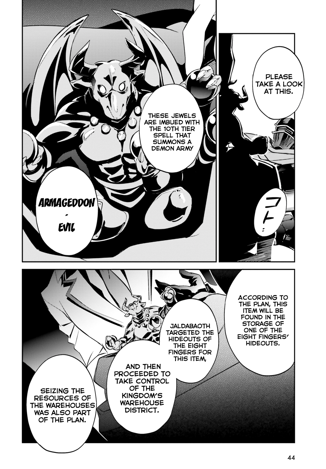 Page 12 of Chapter 51