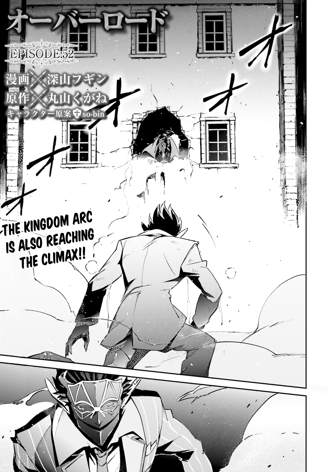 Page 1 of Chapter 52