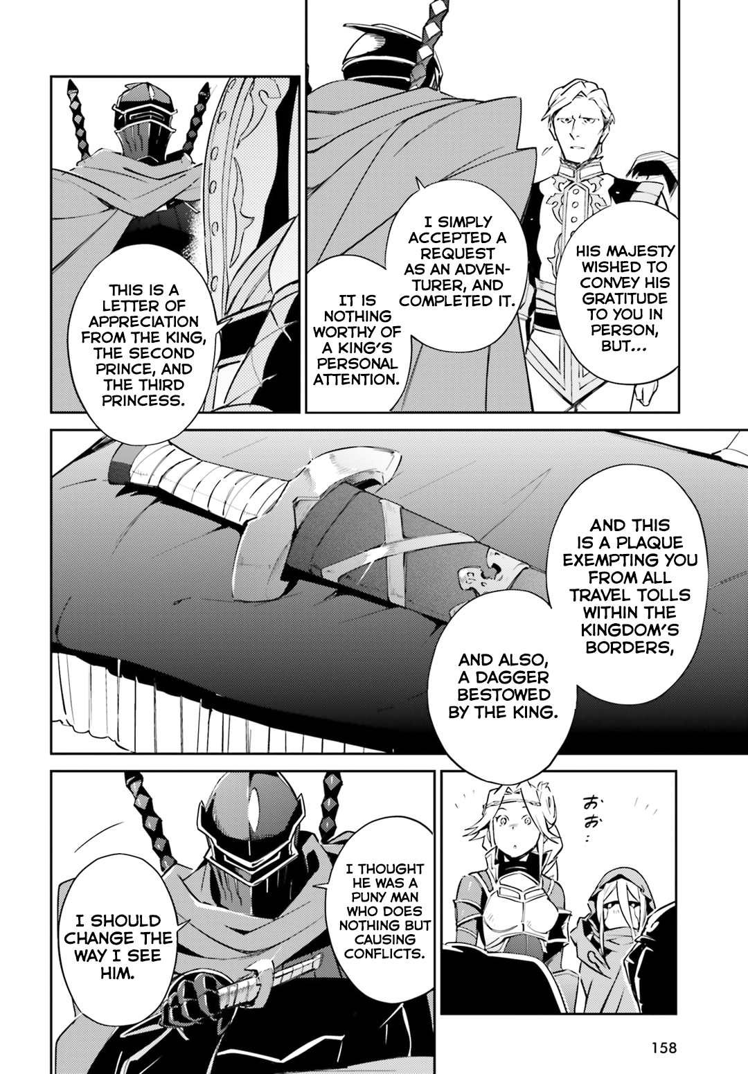 Page 32 of Chapter 52