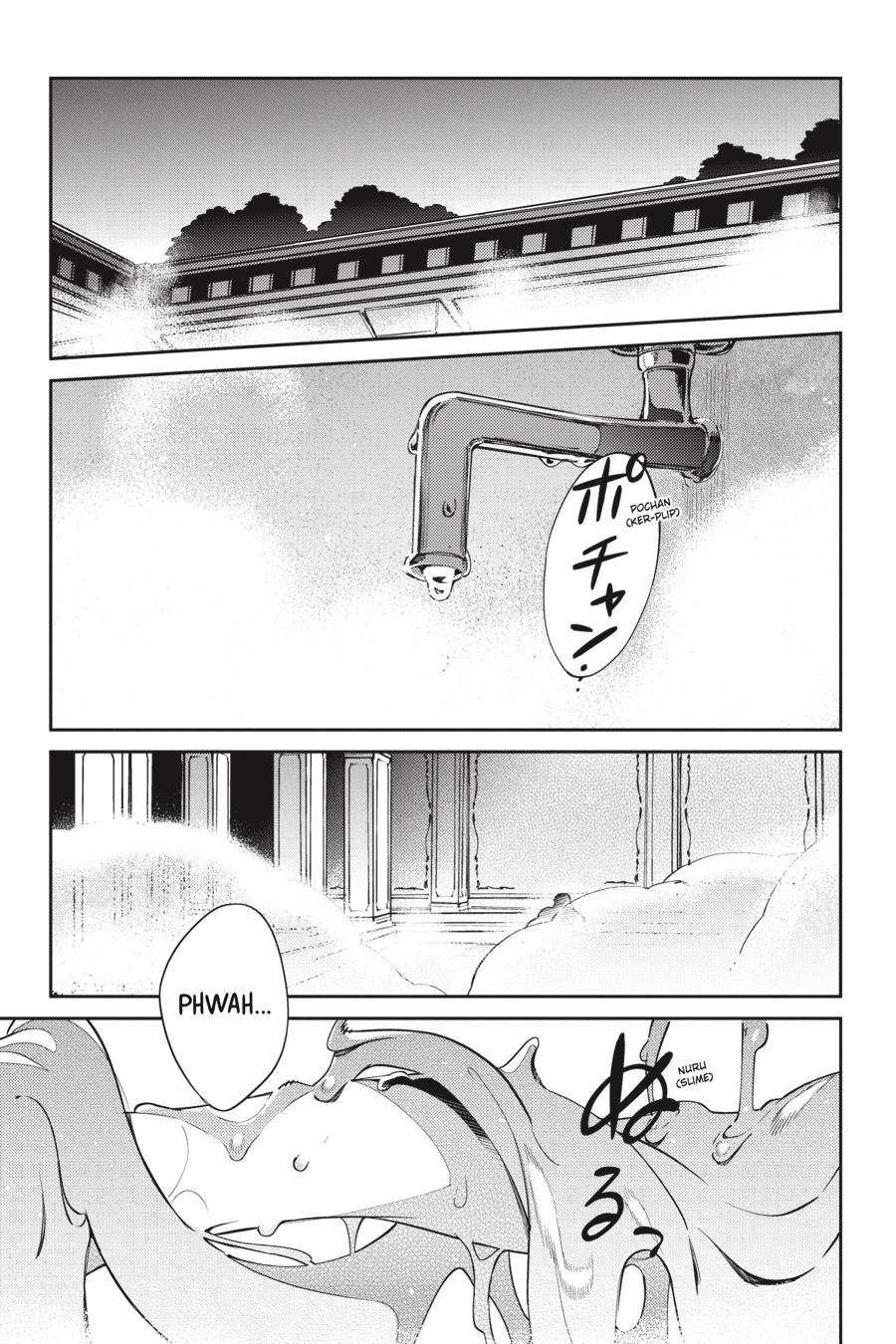 Page 15 of Chapter 53.1