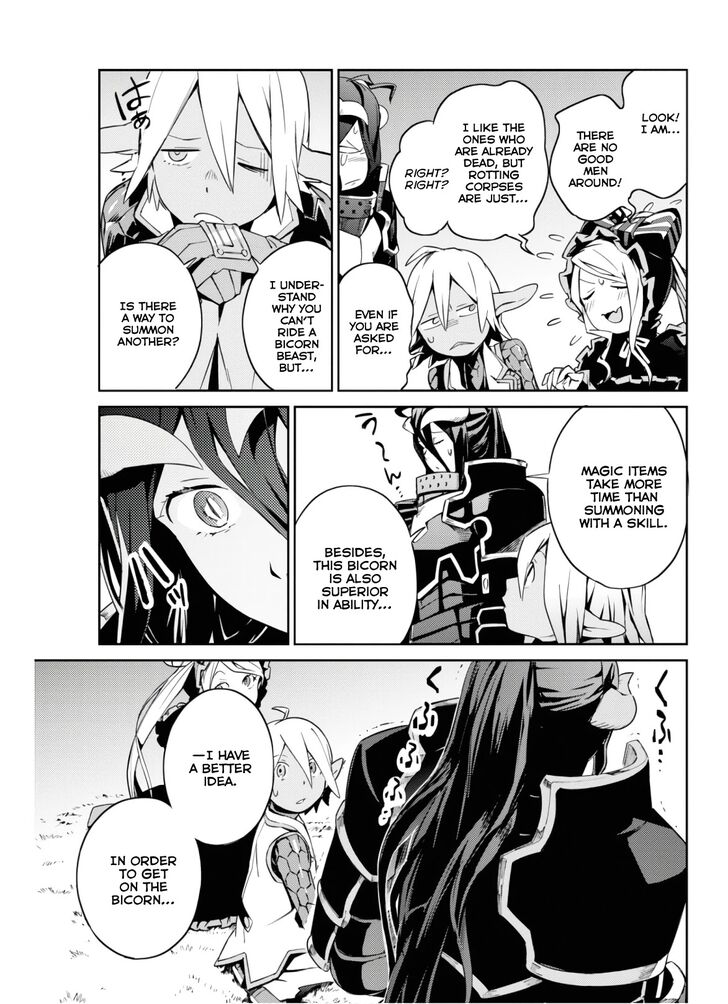Page 15 of Chapter 53.5