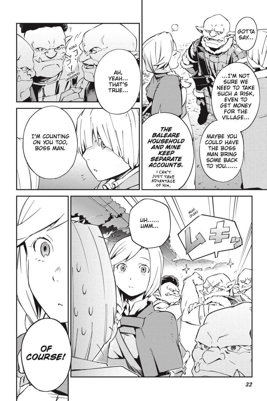 Page 14 of Chapter 54.2