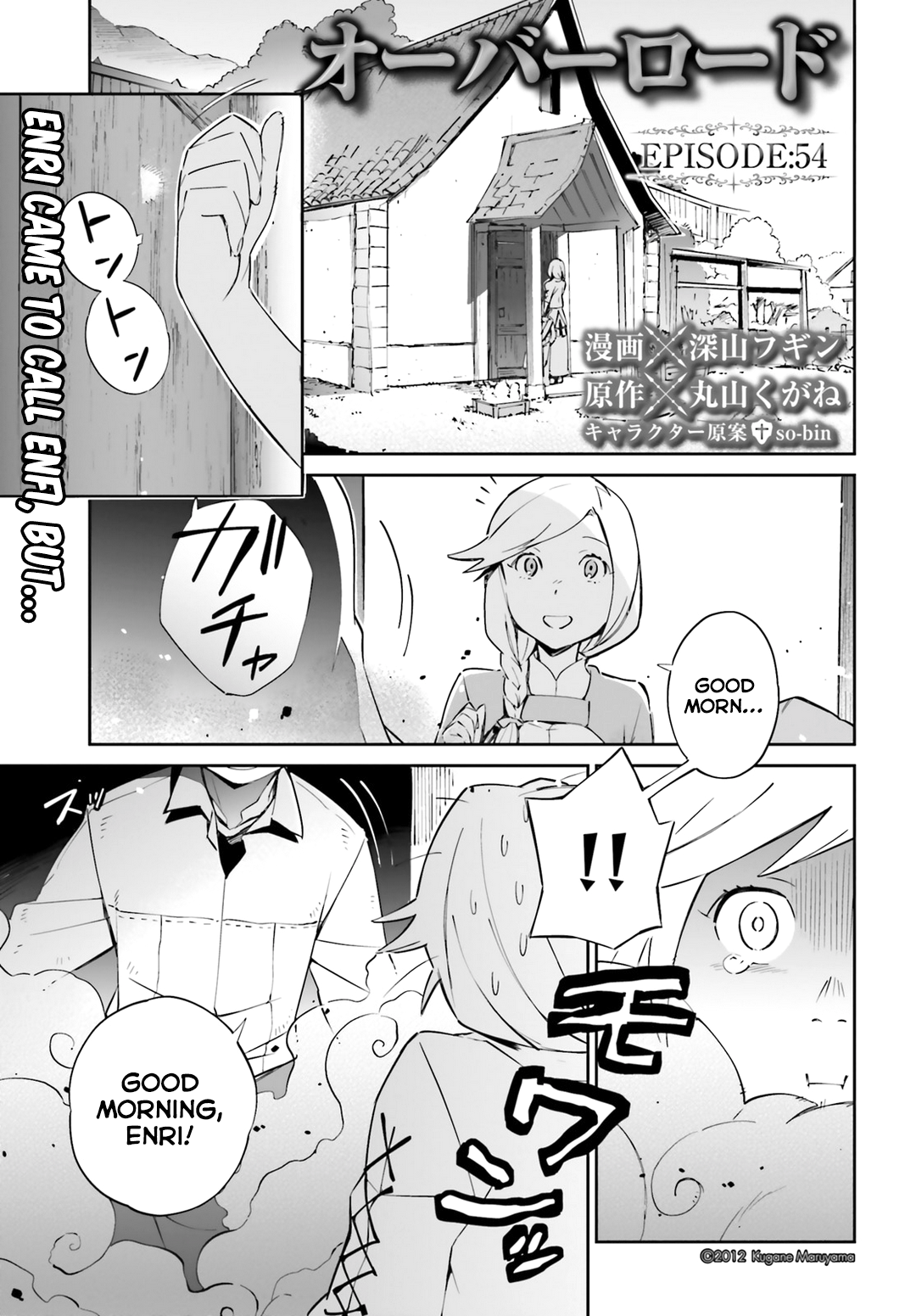 Page 1 of Chapter 54