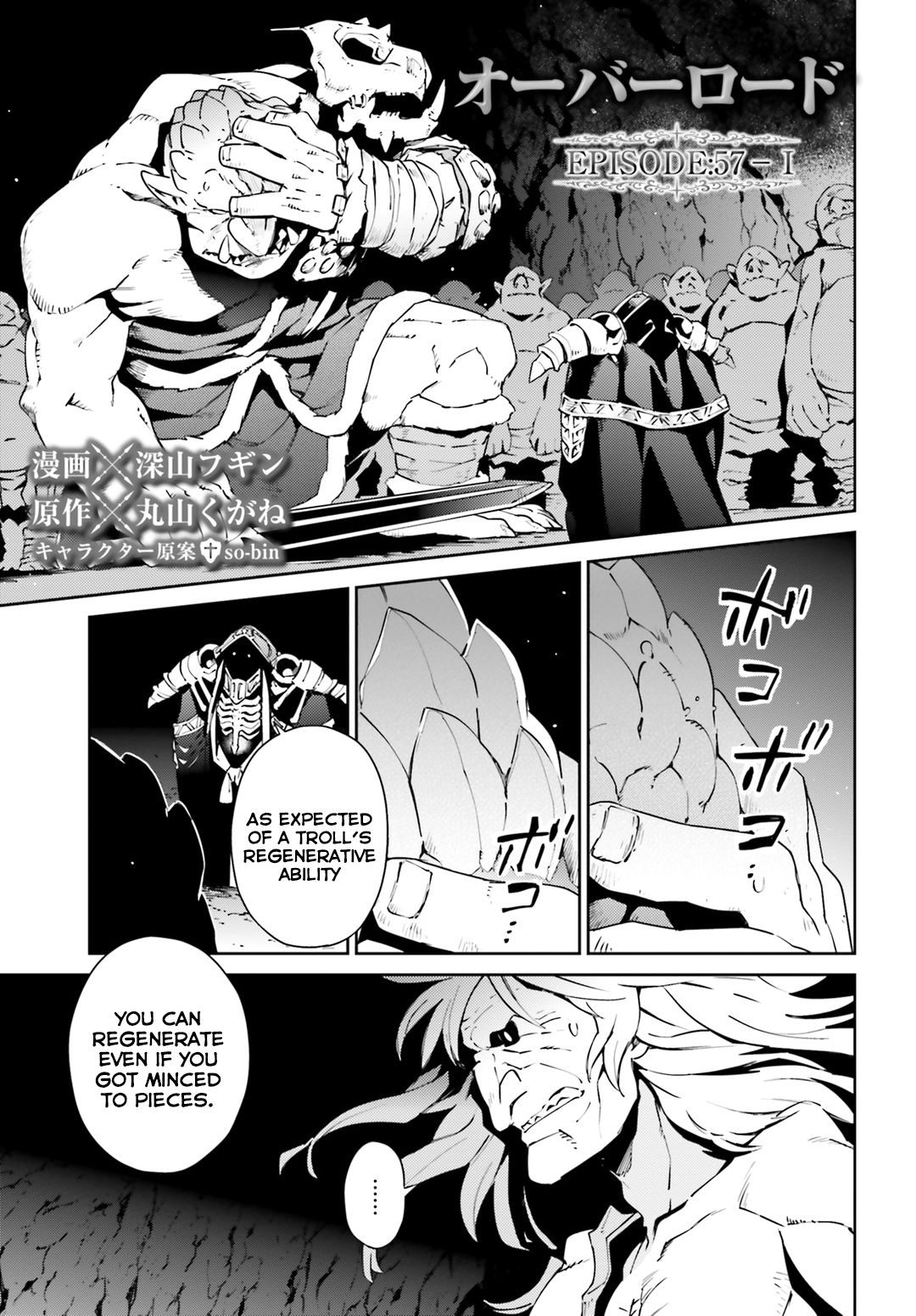Page 1 of Chapter 57.1