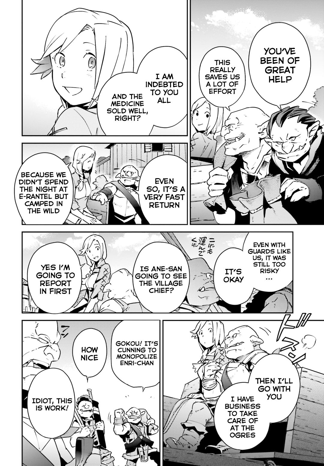 Page 13 of Chapter 57.1