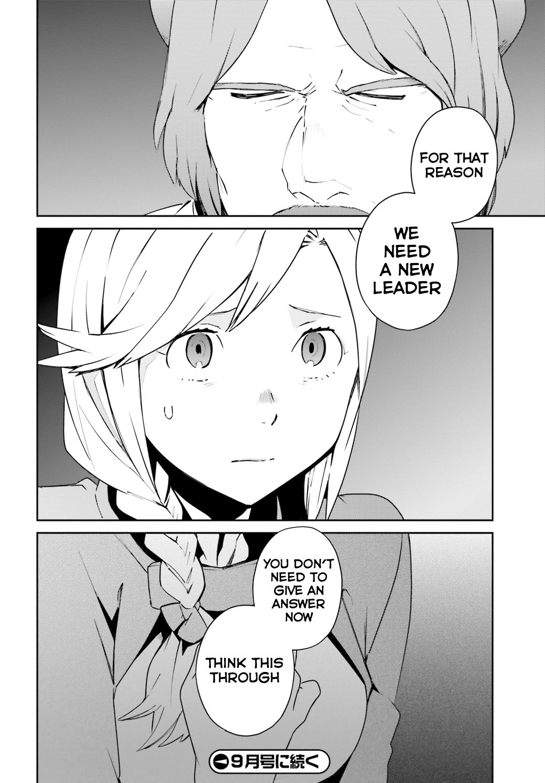 Page 25 of Chapter 57.1