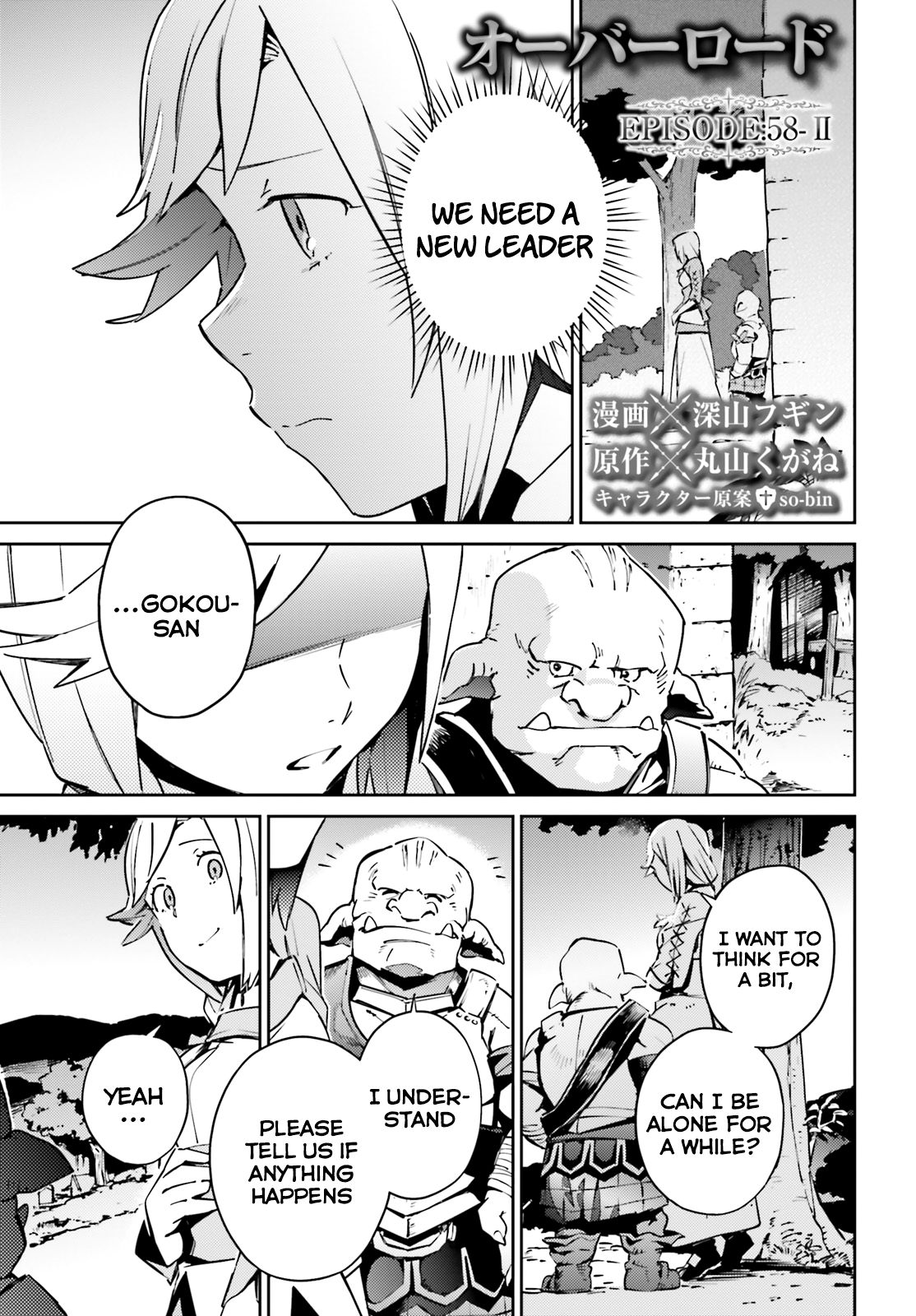 Page 1 of Chapter 58.2