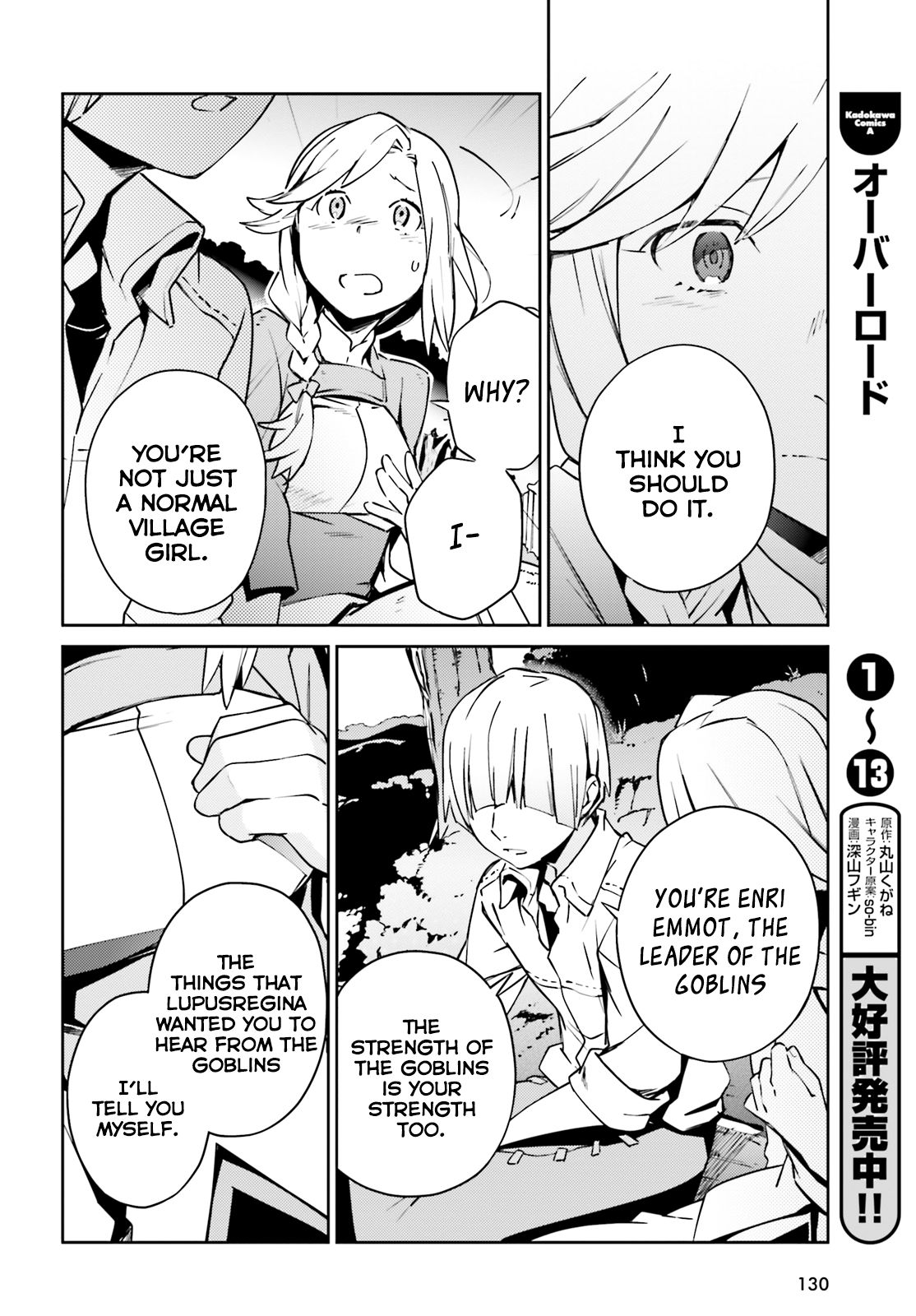 Page 10 of Chapter 58.2