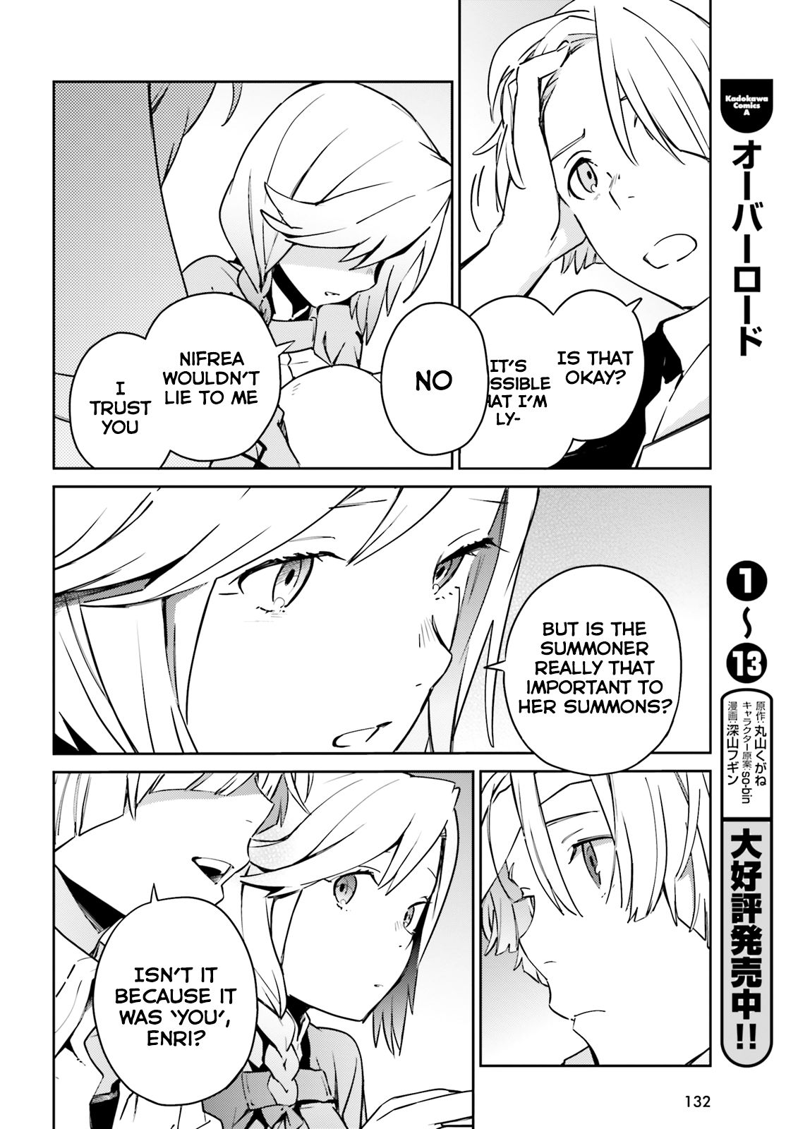 Page 12 of Chapter 58.2