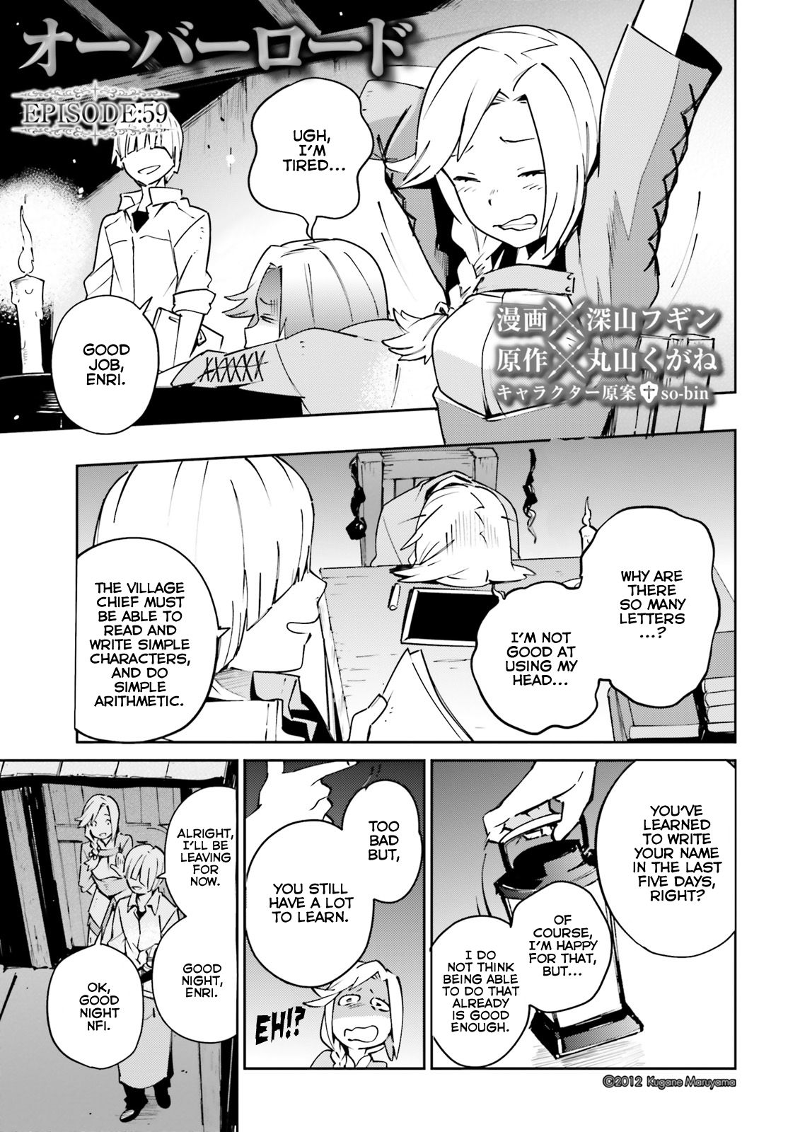 Page 1 of Chapter 59