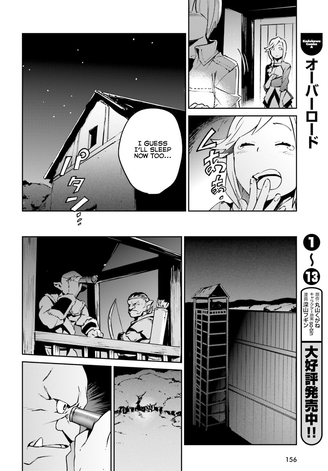 Page 2 of Chapter 59