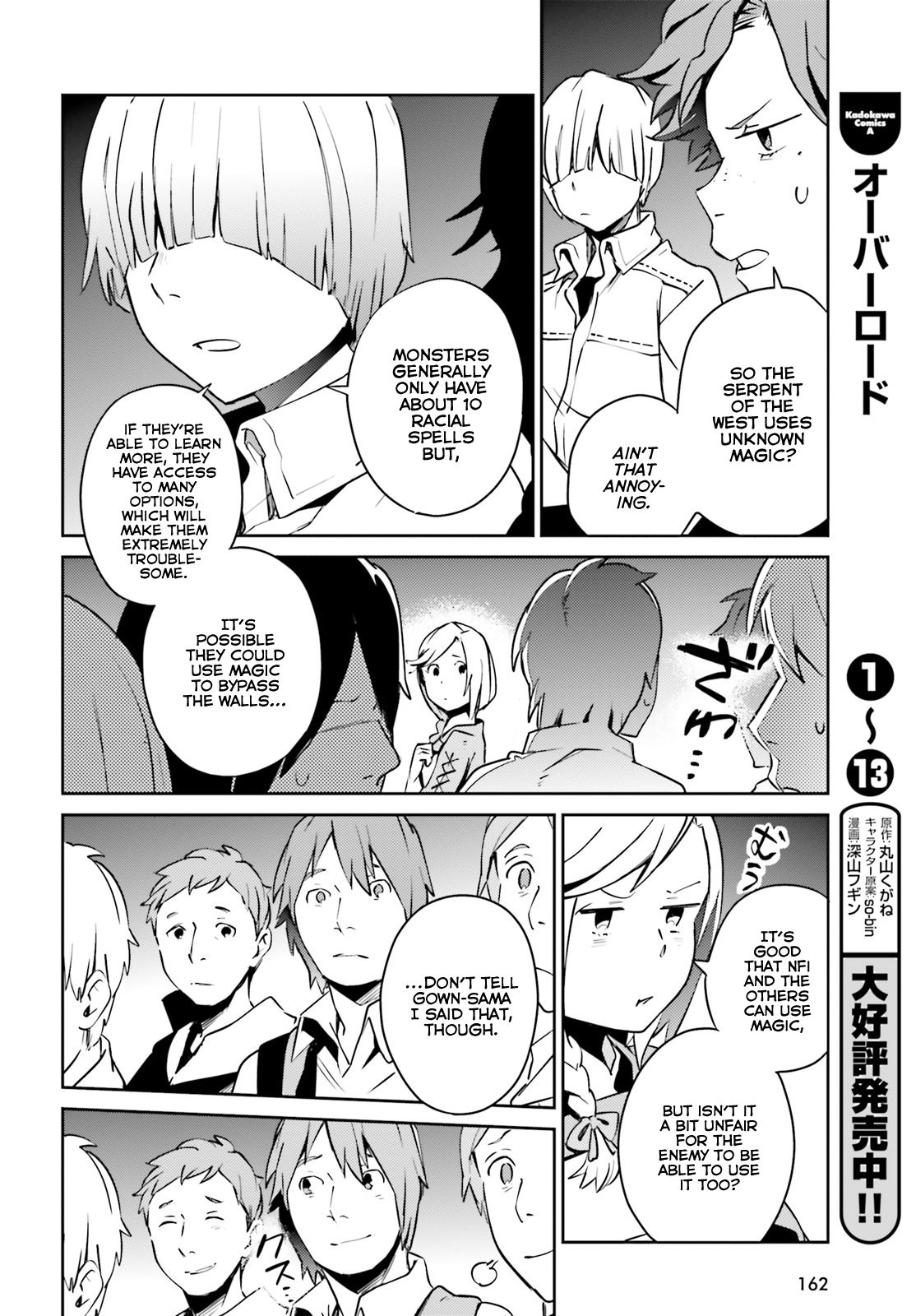 Page 8 of Chapter 59