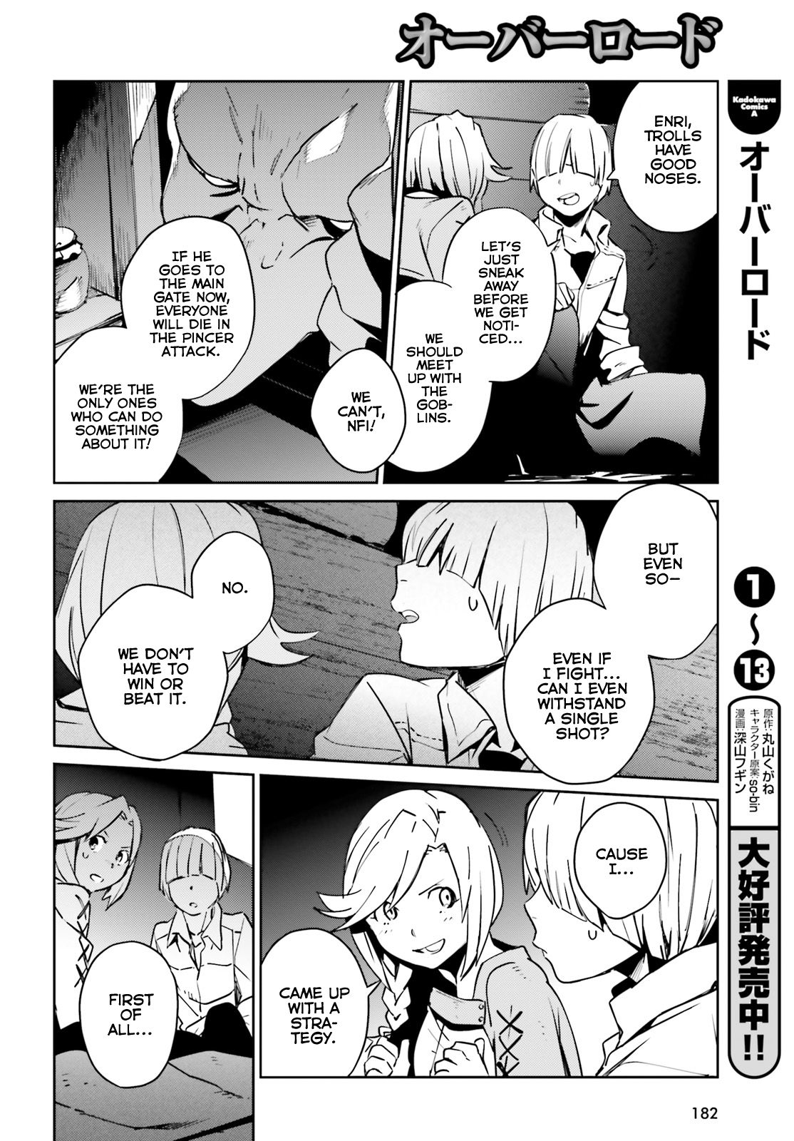 Page 28 of Chapter 59