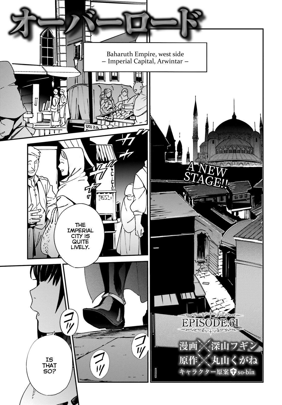 Page 1 of Chapter 61