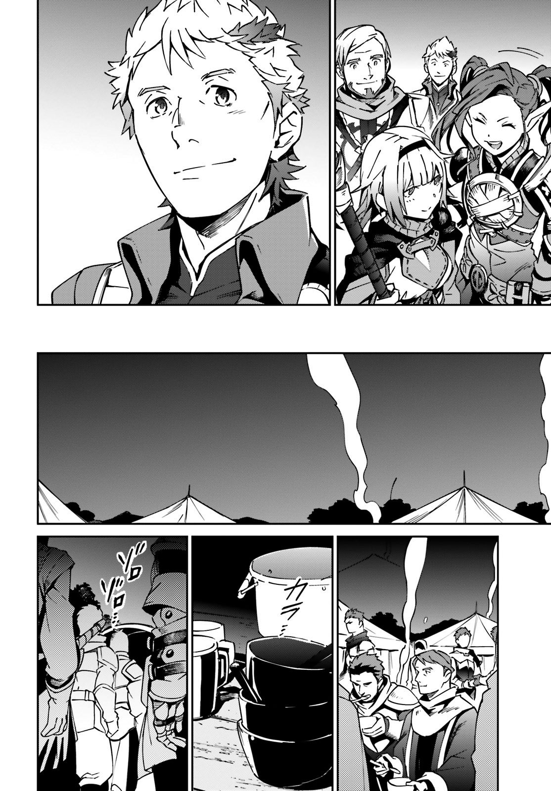 Page 46 of Chapter 61