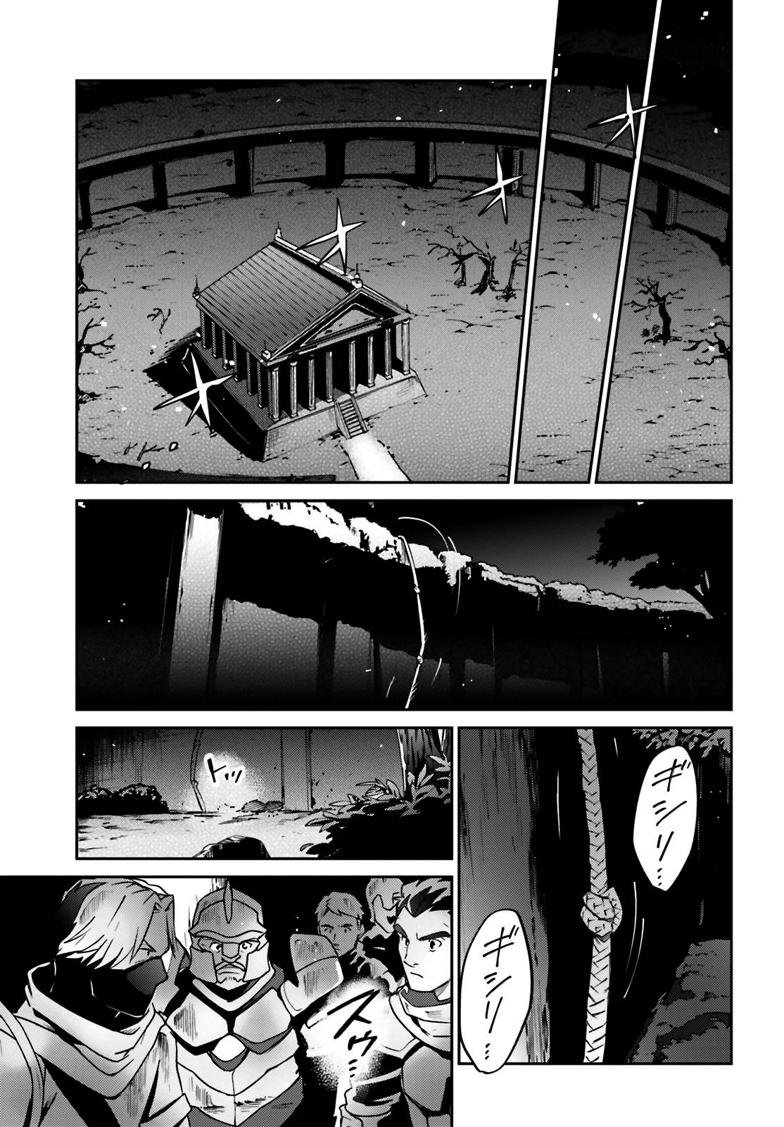 Page 3 of Chapter 62