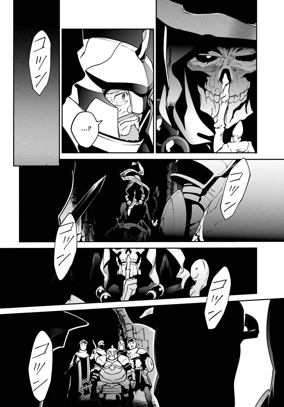 Page 12 of Chapter 63