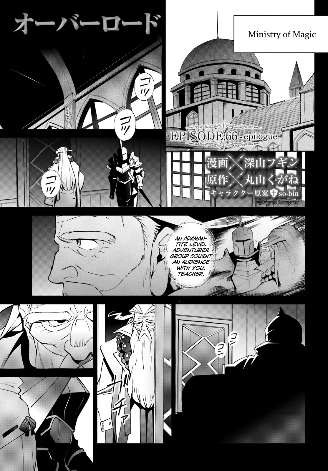 Page 2 of Chapter 66.1