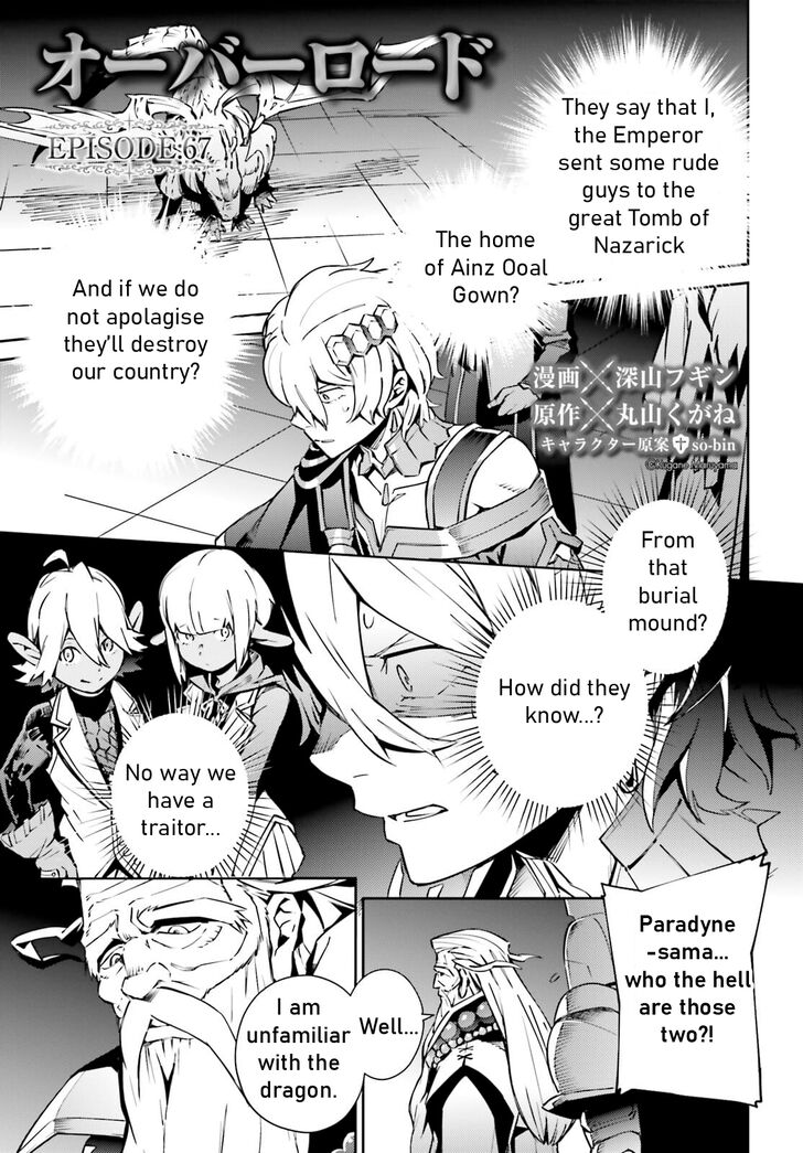 Page 1 of Chapter 67.5