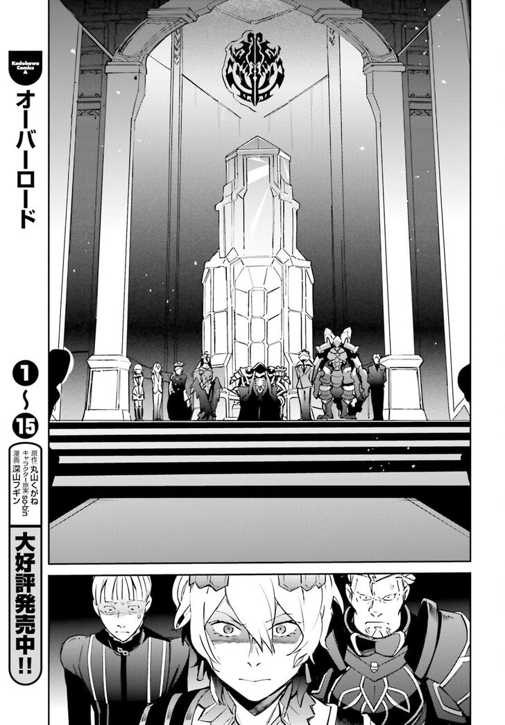 Page 51 of Chapter 67.5