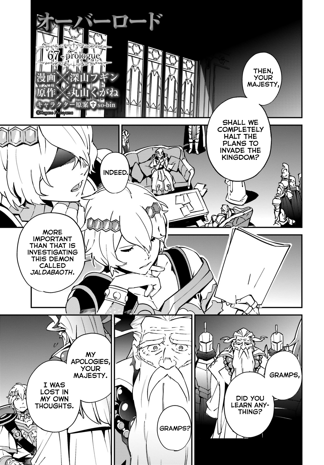 Page 1 of Chapter 67