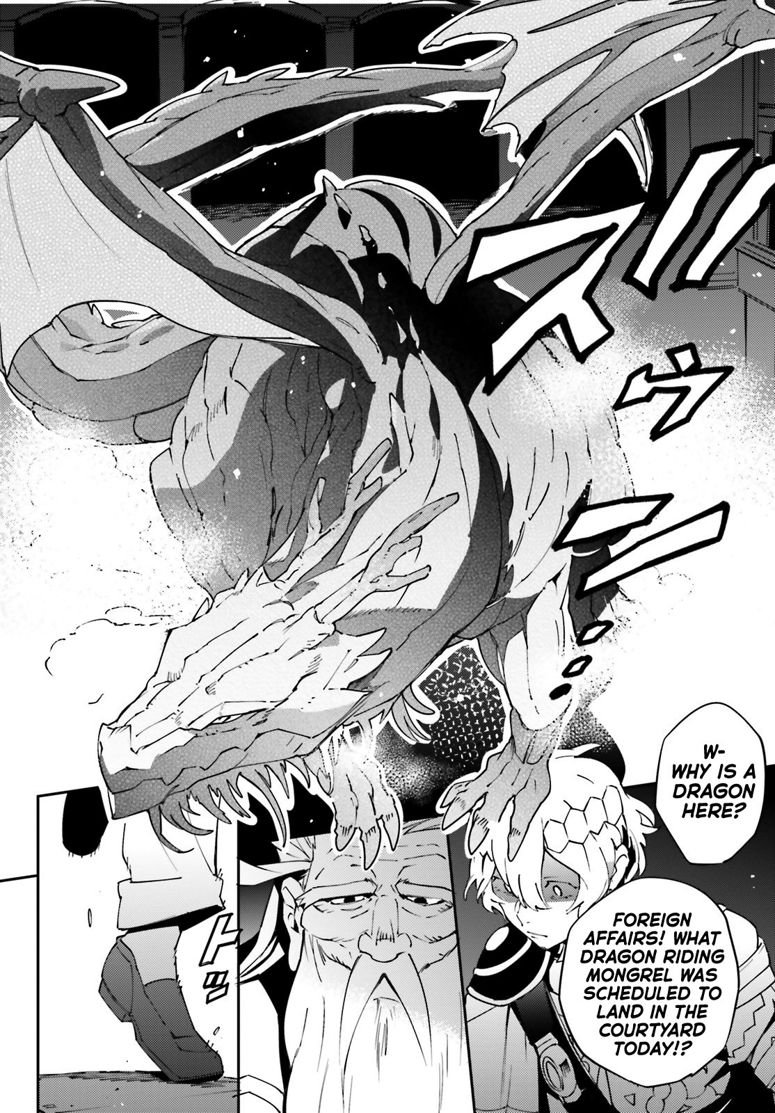 Page 8 of Chapter 67