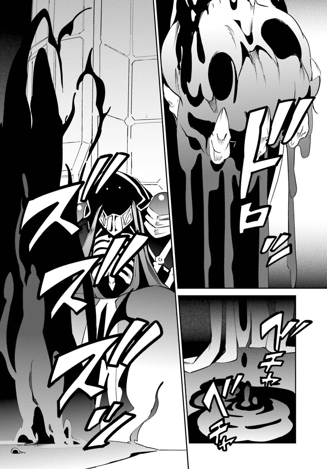 Page 8 of Chapter 68